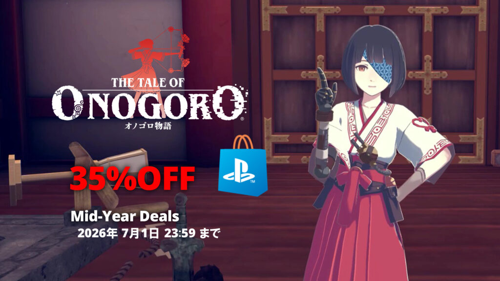 PS_JP_Mid-Year-Deals-_NVR_